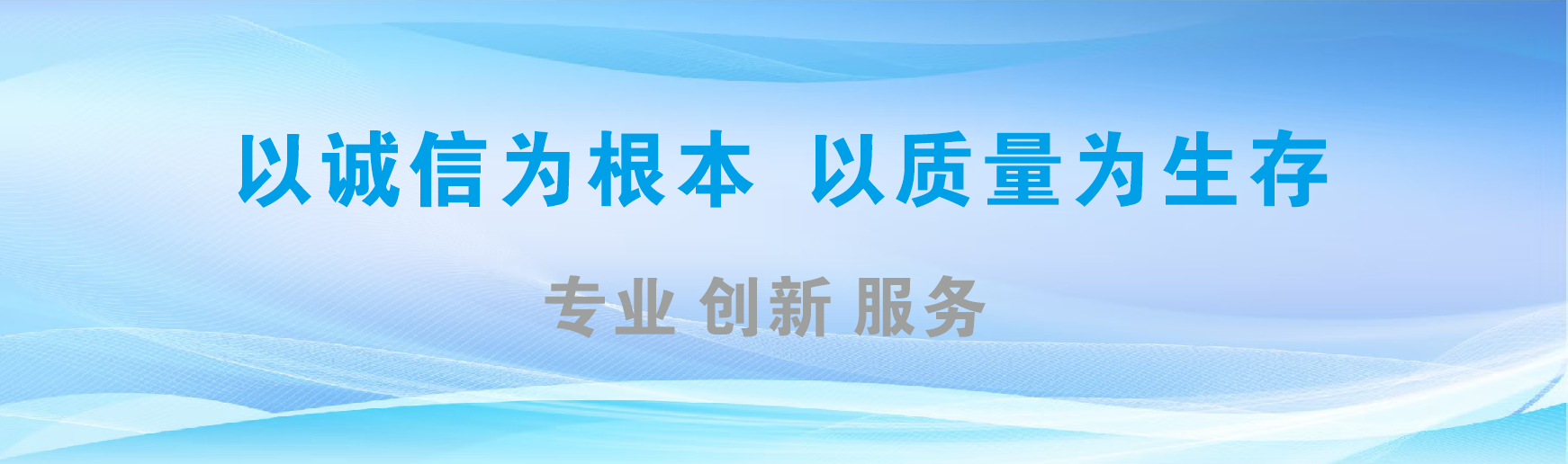 宝丰凯创传媒-全国户外广告发布商