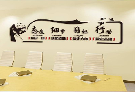 宝丰企业文化墙主要展示什么？