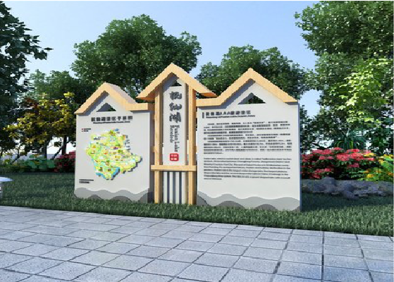 宝丰景区标识标牌设计要求。