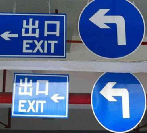 宝丰在日常生活中如何区分标识与标牌？