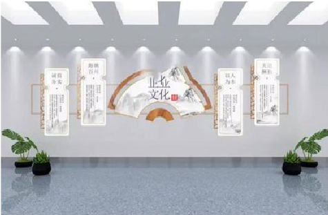 宝丰企业文化墙设计的核心要素。