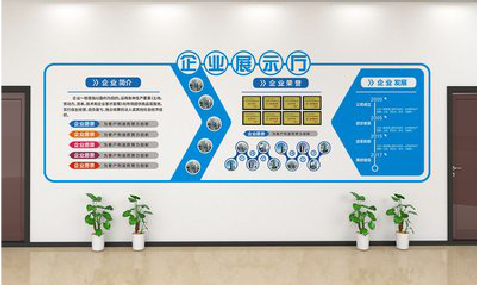 宝丰设计师必看的文化墙设计定律。