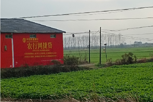 宝丰如何防止墙体广告褪色呢？