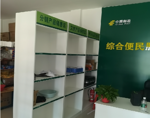 宝丰邮政快递点装修