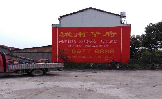 宝丰墙体彩绘如何呈现最大效果？