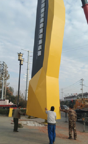 宝丰标识标牌的安装方法。