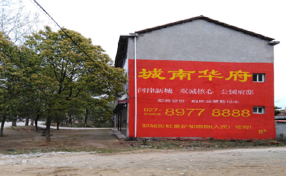 宝丰分析哪些行业适合做墙体广告？