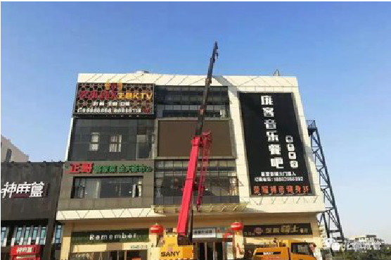 宝丰户外广告招牌设计制作。