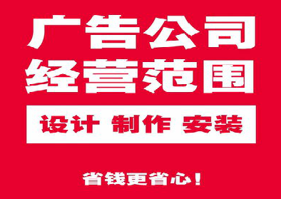 宝丰广告制作有什么技巧？