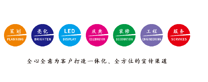 宝丰广告公司该如何满足客户需求？