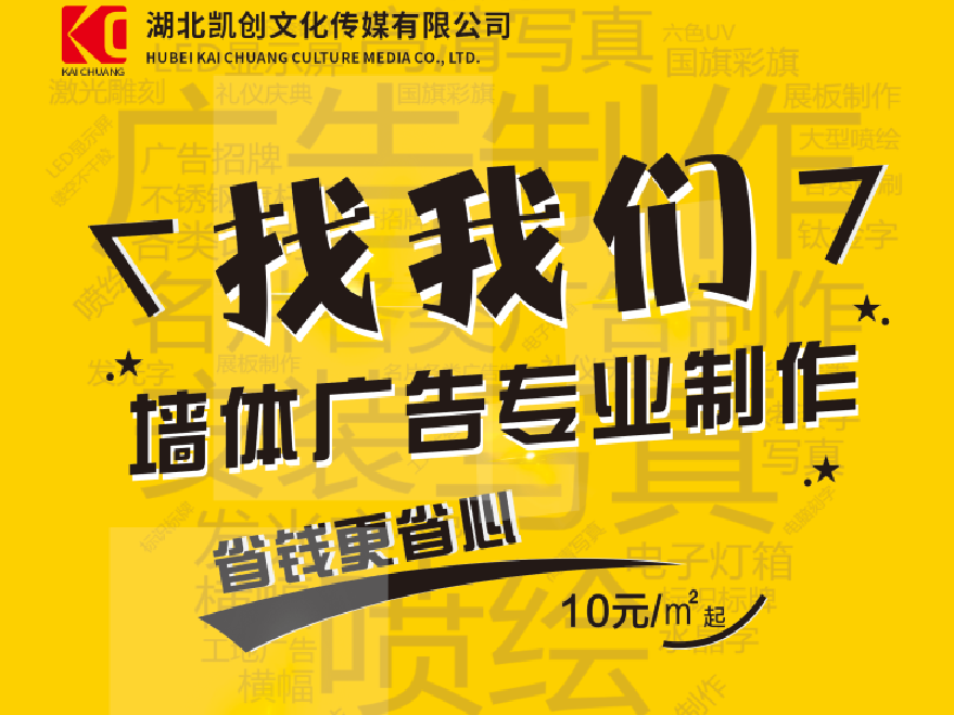 宝丰如何增加广告公司的业务量？