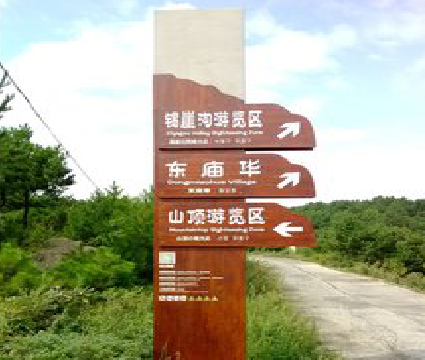 宝丰标识标牌制作验收标准有哪些？