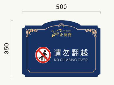 宝丰在标牌设计中，如何满足客户需求？