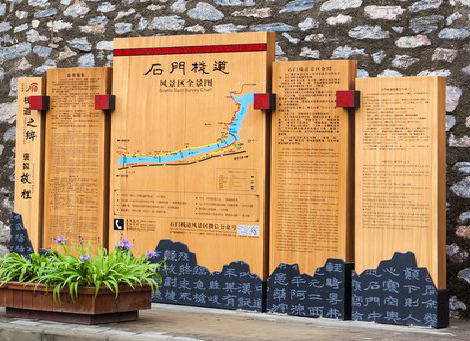 宝丰景区标识牌居然有这么多功能，让我来告诉你吧!