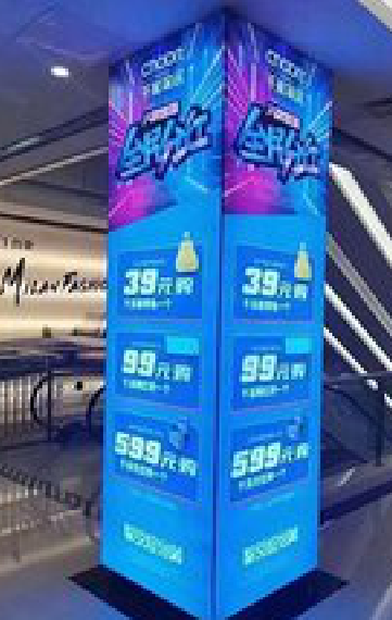 宝丰三面立柱灯箱如何制作？