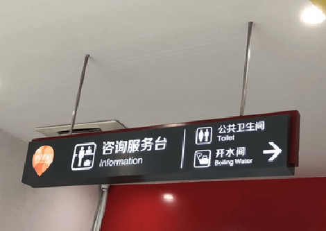 宝丰商场标识牌如何和商场整体装修风格保持一致？